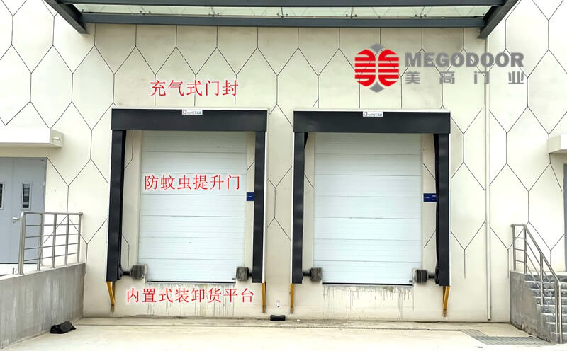 工厂仓库怎么防蚊虫:提升门+伸缩平台+风幕机+灭蚊灯插图1 工厂仓库怎么防蚊虫:提升门+伸缩平台+风幕机+灭蚊灯插图1